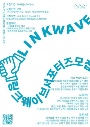 공모 활동 보기