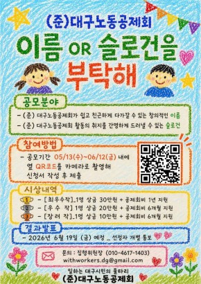 공모 활동 보기