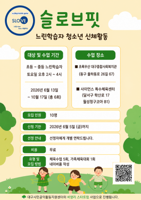 공모 활동 보기
