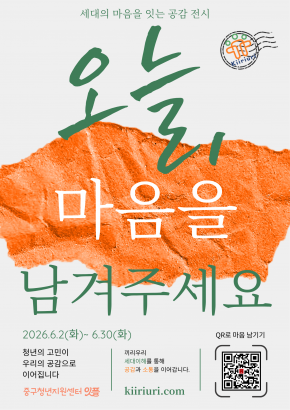 공모 활동 보기