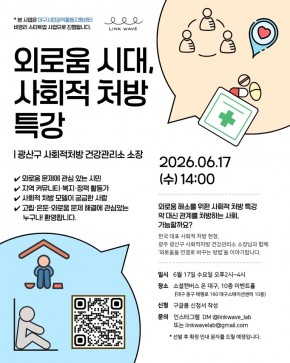 공모 활동 보기
