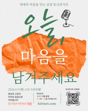 공모 활동 보기