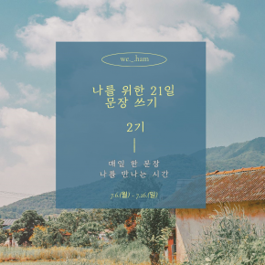공모 활동 보기