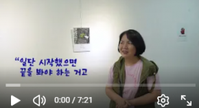 공모 활동 보기