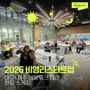 공모 활동 보기