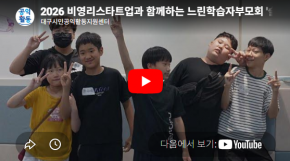 공모 활동 보기