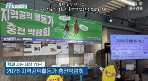 공모 활동 보기