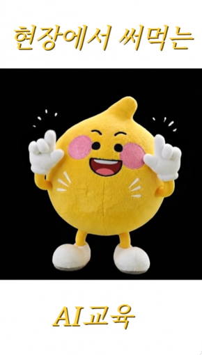 공모 활동 보기