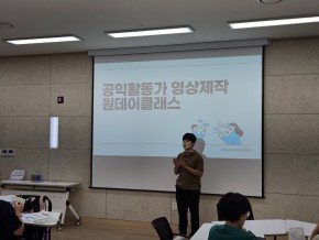 공모 활동 보기
