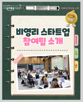공모 활동 보기
