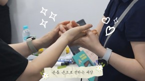 공모 활동 보기