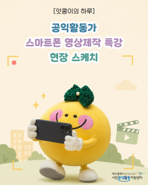 공모 활동 보기