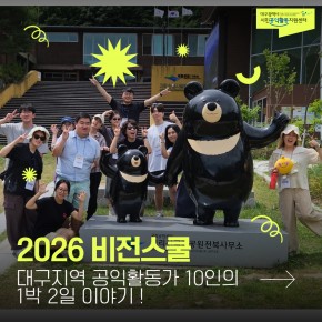 공모 활동 보기