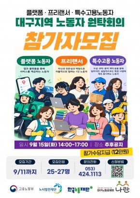공모 활동 보기