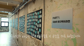 공모 활동 보기