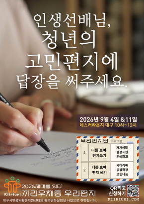 공모 활동 보기