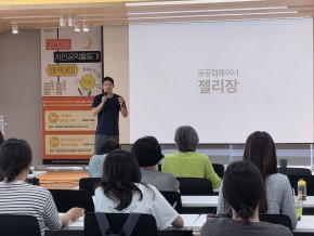 공모 활동 보기