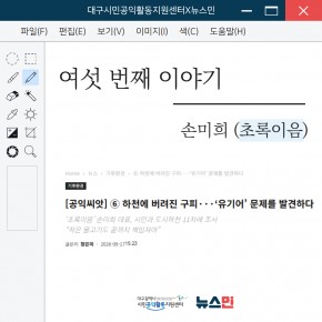 공모 활동 보기