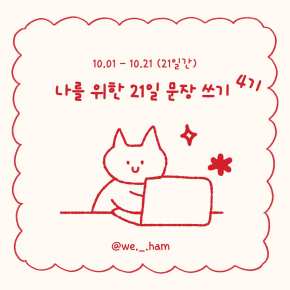 공모 활동 보기