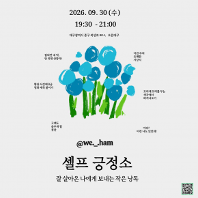 공모 활동 보기