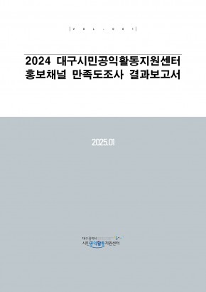 3번째 공모 활동 보기