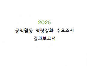 2번째 공모 활동 보기