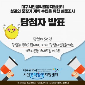 공모 활동 보기