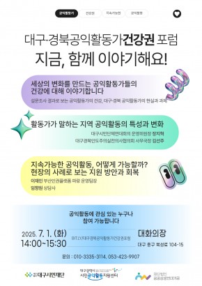 공모 활동 보기
