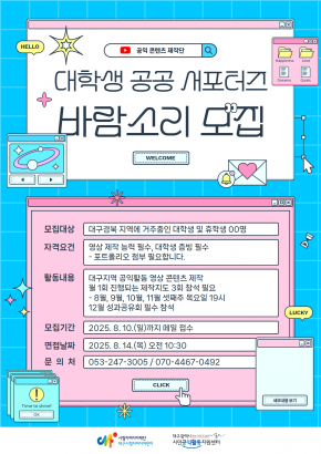 공모 활동 보기