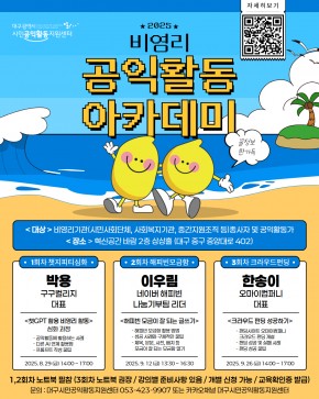 공모 활동 보기