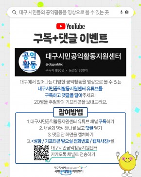 공모 활동 보기