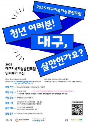 공모 활동 보기