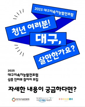공모 활동 보기