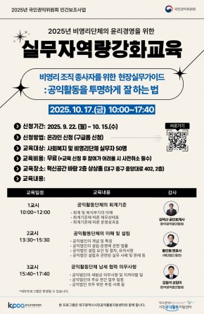 공모 활동 보기