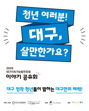 공모 활동 보기