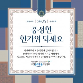 공모 활동 보기