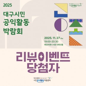 공모 활동 보기