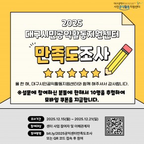 공모 활동 보기