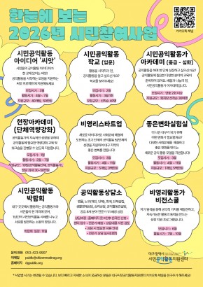 공모 활동 보기