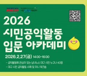 공모 활동 보기