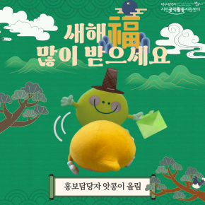 공모 활동 보기