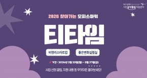 공모 활동 보기