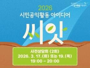 공모 활동 보기