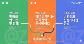 공모 활동 보기