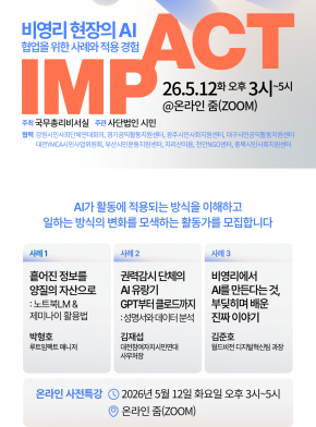 공모 활동 보기