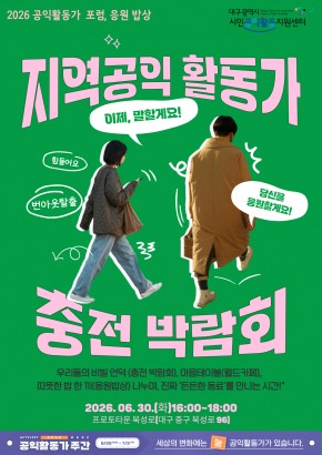 공모 활동 보기