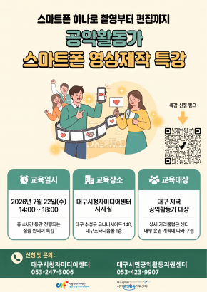 공모 활동 보기