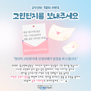 공모 활동 보기