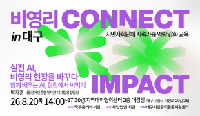 공모 활동 보기