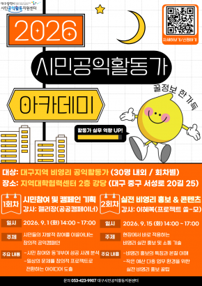 공모 활동 보기